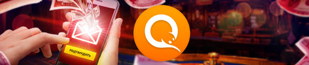 Логотип статьи Игровые автоматы с выводом на Qiwi