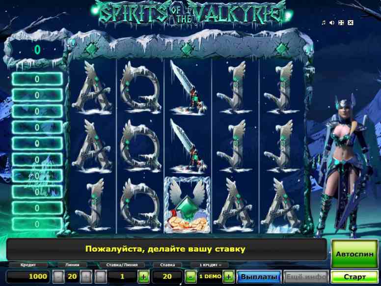 Скриншот игрового автомата Spirits of the Valkyrie